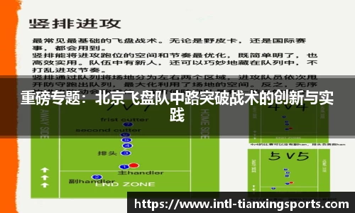 天行体育官方网站